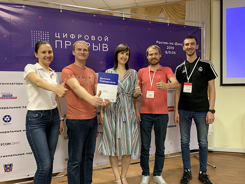 Дмитрий Сергеев, веб-разработчик ИНПК (JOIN team) вместе с командой одержал победу в региональном этапе Всероссийского конкурса «Цифровой прорыв»